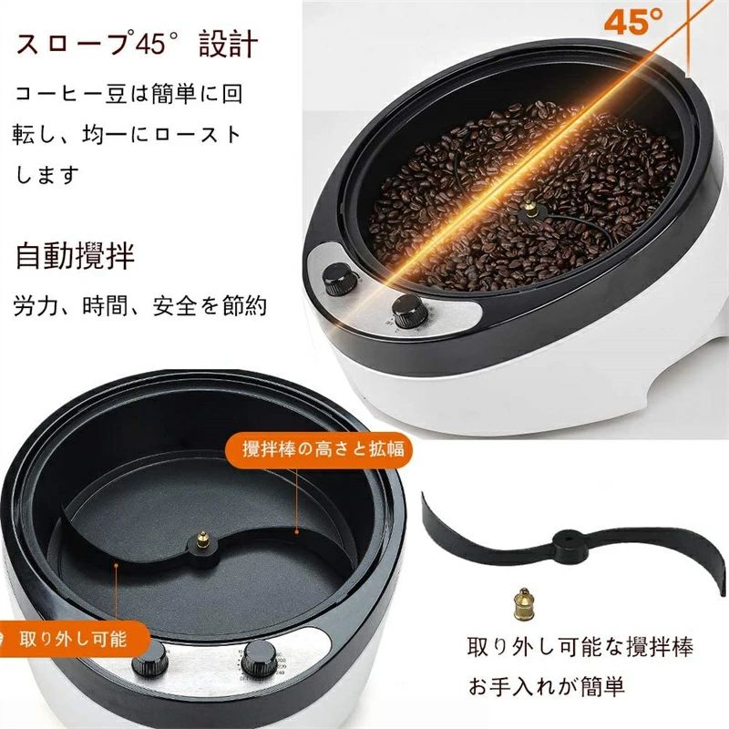 コーヒーロースター コーヒー 焙煎機 電動 自動攪拌 ホームロースター ばいせん機 ...