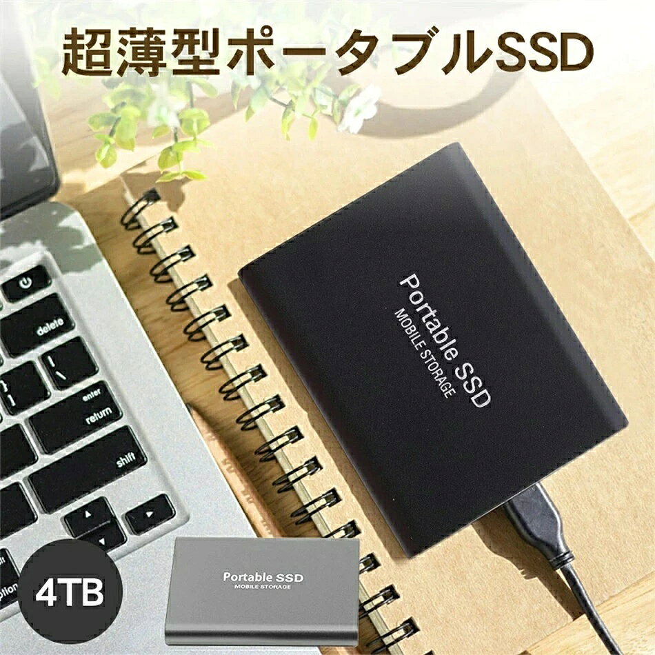 商品説明】 コンパクトサイズでありながら大容量 色：ブラック、 、ブルー 、レッド 材料：アルミニウム合金 インターフェース：USB 3.1第1世代 互換システム：Windows XP/Vista/7/88.1/10、オペレーティングシステムX 10.6、Linuxカーネル2.6 OTG対応のモバイル機器対応システムAndroid 5.0および以上の機器 【特徴】 ・1.USB 3.1高速転送 ・2.大容量 あなたの全世界を保存して、歌、ドキュメント、写真、ビデオを保存して、あなたの仕事と学習の需要を満たすことができます。 ・3.OTGコネクタ USB-Cインターフェースケーブル+USB-A-Cコネクタは、ドライバを直接あなたの携帯電話に接続し、すぐにファイルにアクセスします。 ・4.薄型携帯設計 省スペースのSSDはユーザーの携帯に便利です。 ・5.耐衝撃 高強度のアルミニウム合金シェルは，アルミニウム合金が急速に熱伝導する性能を持つため，製品表面は使用中より高いバルク温度を持つ。 ・6.強互換性 USB 3.1はUSB 2.0に対応し、テレビ、携帯、タブレット、カメラ、PS 4、XBOXなどの設備をサポートします。 注意事項 【※【下記の場合も返品・交換をお受けできません】 ・ ご使用済・洗濯済場合 ・ お客様の元できずまたは破損・汚損が生じている場合 ・ 商品ににおいが付着している場合 ・ 過度な返品・交換を繰り返している場合 ・ 転売目的であると弊社が判断した場合 　 （弊社が転売目的と判断した場合を含みます） ※取り扱い上のご注意をよくお読みの上ご使用下さい。 ●機械による生産過程において、生地を織る際の糸の継ぎ目、ほつれなどが生じている場合がございますが、品質上の問題はございません。 ●使用するパソコンのモニター設定や部屋の照明により多少、色の変化が感じられる場合がございます。 ●大量生産の為、生産時期により、若干カラーの違いやサイズに誤差がございます。予めご了承下さいませ。 ●商品に使用している生地や素材上、臭いが気になる場合がございます。 ●色味が異なる・臭いなどの理由の交換・返金はお受けできません。ご了承くださいませ。 ※商品仕様は、予告無く仕様変更される場合がございます。予めご了承下さい。 ※ショットすると芝部分を傷つける恐れがありますので、予めご了承下さい。 ※商品画像につきましては、モニターの種類・設定等により、実際の商品とは素材感や色味が異なる見え方をする場合があります。 ※お使いの端末やモニターにより、実物と若干の色味の違いが感じられる場合がございます。恐れ入りますがあらかじめご了承下さい。 ※運送事故により箱が潰れる可能性がございます。 ※お問い合わせとメールを承りますので、質問や苦情を相談して有効に解決しましょう。勝手に悪いレビューをしないでお願い致します。 ※モニターの違いにより、実際の商品の色が画像と異なる場合があります。 ※手動測定とは異なるため、わずかな寸法の違いを許容してください。 ※本製品を使用する事により発生した事故、損傷、破損、損害等に関して弊社では責任を負いかねます。 ※販売している商品は全て新品未使用です、倉庫から出荷前に検品必要ですので、箱を開封する場合もございます、予めご了承くださいませ。 ※初期不良の場合は到着後3営業日以内にご連絡ください。