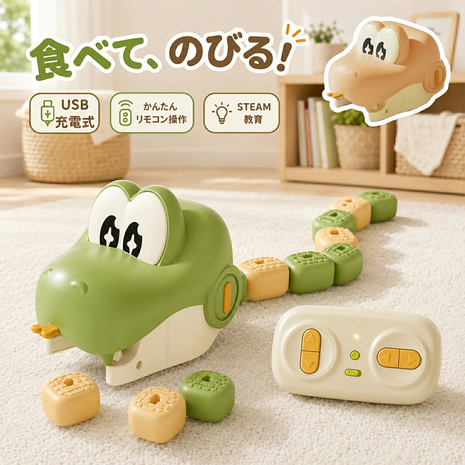 製品画像：6位