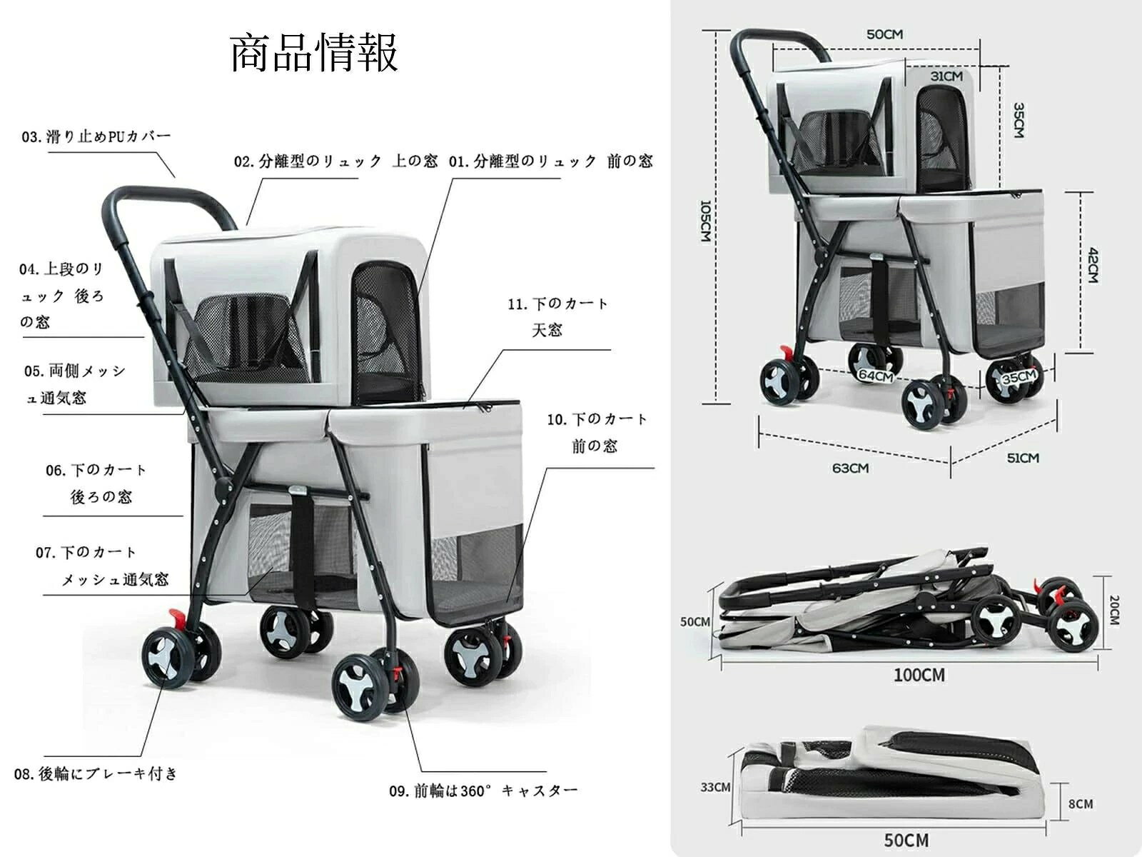 ペットカート 2階 2層 多頭 分離型 中型犬 小型犬 猫 折りたたみ ペットキャリーバ...