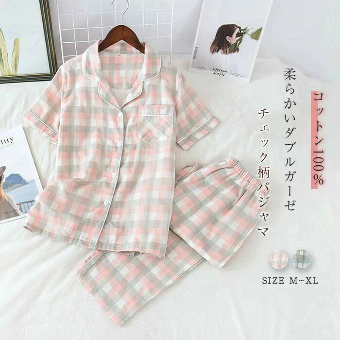 ������ �ѥ���� ��ǥ����� �롼�०���� �� Ⱦµ �����å��� ������ ���åȥ��å� 2�����å� ������ ������ �岼���å� ������ ��Ŭ �礭�������� ����...