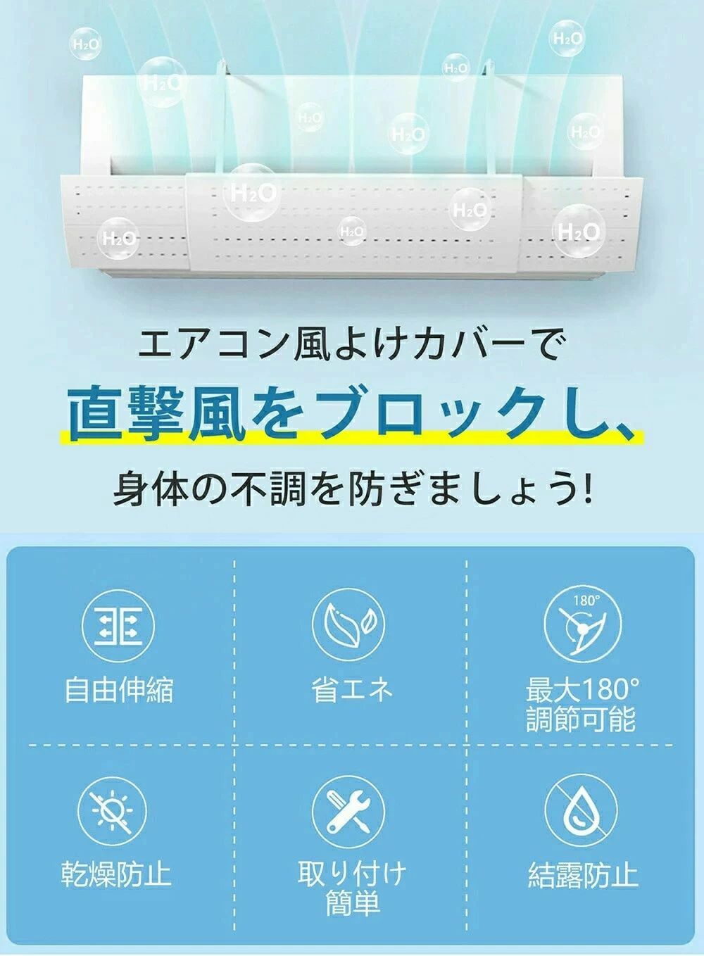 乐天商城 - 冷房 暖房通用 省エネ 節電 リビング 左右調節モード 上下調整 循環式送風 おすすめ 吊り下げ 落下防止 エアコン風よけ