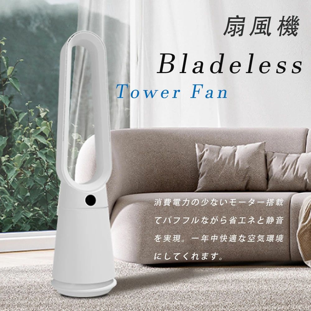 衣類乾 リモコン 首振り 空気循環 3D送風 10段階風量調節 サーキュレーター スリム 静音 モーター 冷風機 冷風扇 羽なし