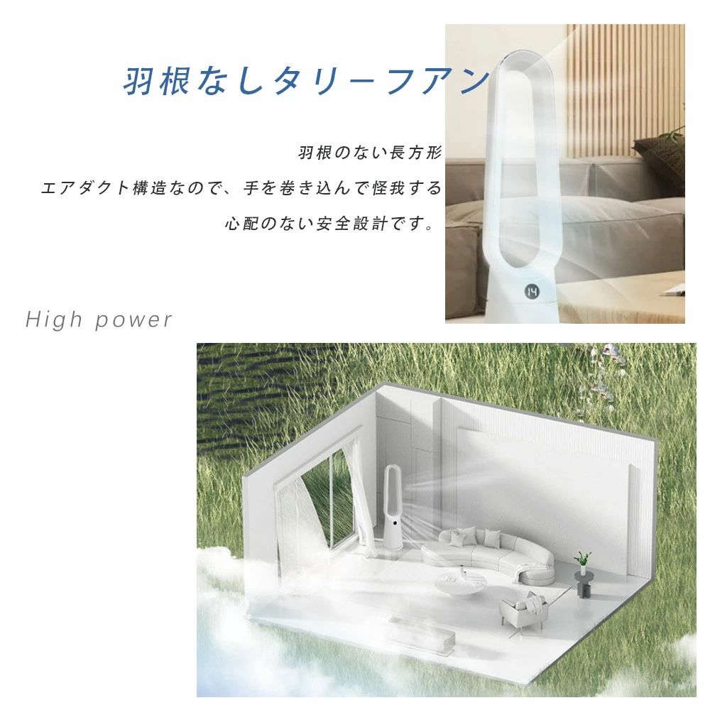 衣類乾 リモコン 首振り 空気循環 3D送風 10段階風量調節 サーキュレーター スリム 静音 モーター 冷風機 冷風扇 羽なし