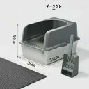 猫トイレ 大きめ 大型 飛び散らない 高い 高め 飛散防止 半開放式 おしゃれ 洗いやすい 水洗い 丸洗い シンプル 大型 広々 お手入れしやすい トイレ カバーなし ネコのトイレ キャットトイレ フルオープン 本体 ゆったり