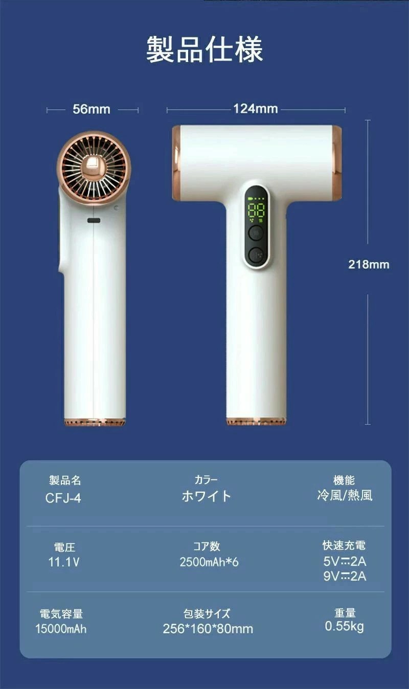 熱風 冷風 ワイヤレス ヘアドライヤー ドライヤー 3段階調整 強風量 速乾 ワイヤレ...