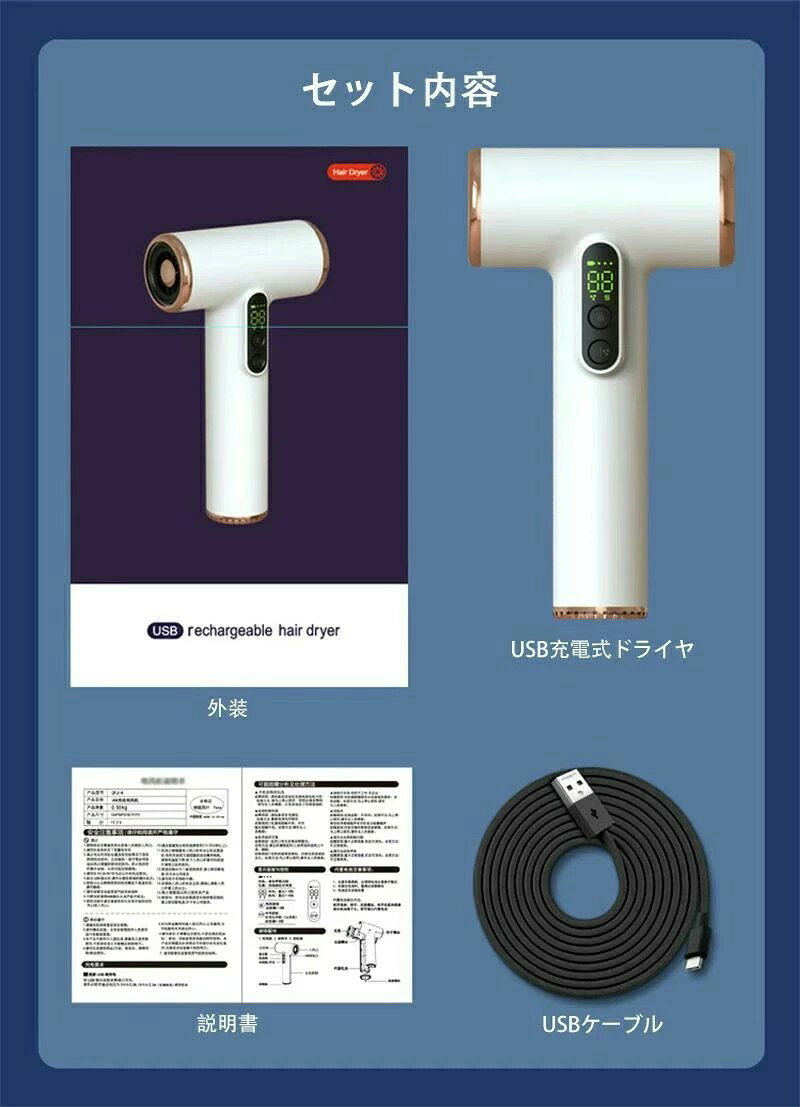熱風 冷風 ワイヤレス ヘアドライヤー ドライヤー 3段階調整 強風量 速乾 ワイヤレ...