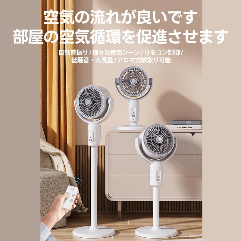 【先着20名限定6,980円】省エネ dcモーター 卓上 静音 リビング扇風機 dcモーター 折りたたみ サーキュレーター 扇風機
