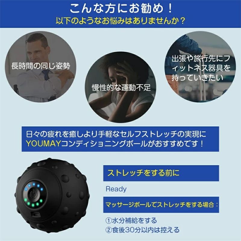sansui22の【先着20名限定3,780円】筋膜リリース ボール ストレッチボール 振動ボ フォームローラー 5段階振動レベル 15分オートオフ 充電式 電動 筋膜ボール リラクゼーション器 ストレッチ器具 筋膜リリース ローラー フィットネスジム 自宅用 プレゼント ギフト直径9.5cm｜アングル2
