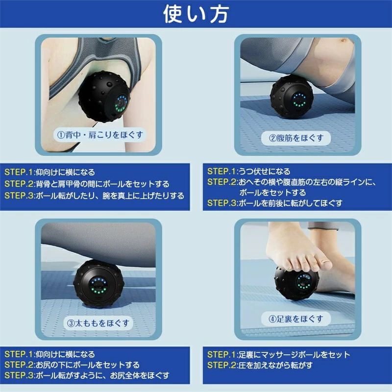 sansui22の【先着20名限定3,780円】筋膜リリース ボール ストレッチボール 振動ボ フォームローラー 5段階振動レベル 15分オートオフ 充電式 電動 筋膜ボール リラクゼーション器 ストレッチ器具 筋膜リリース ローラー フィットネスジム 自宅用 プレゼント ギフト直径9.5cm｜アングル3