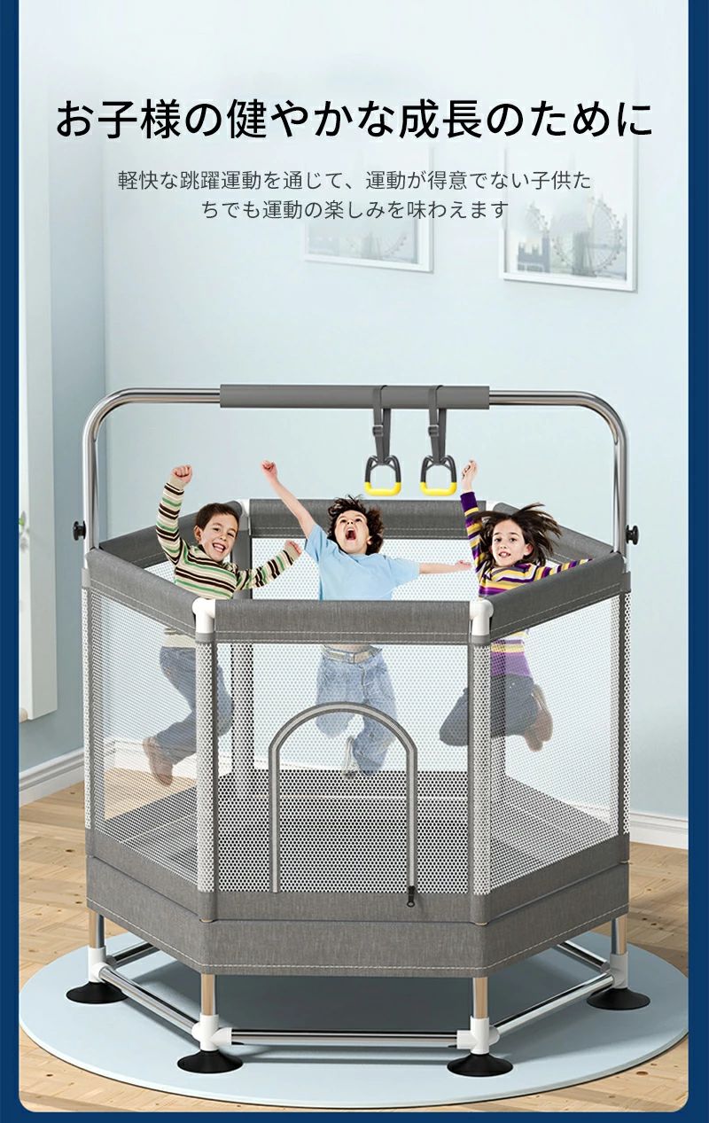 子供用トランポリン大型安全保護ネット鉄のリングフレーム安全カバー付き飛び出し...