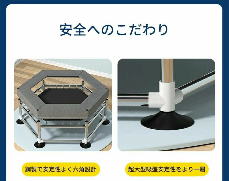 子供用トランポリン大型安全保護ネット鉄のリングフレーム安全カバー付き飛び出し...