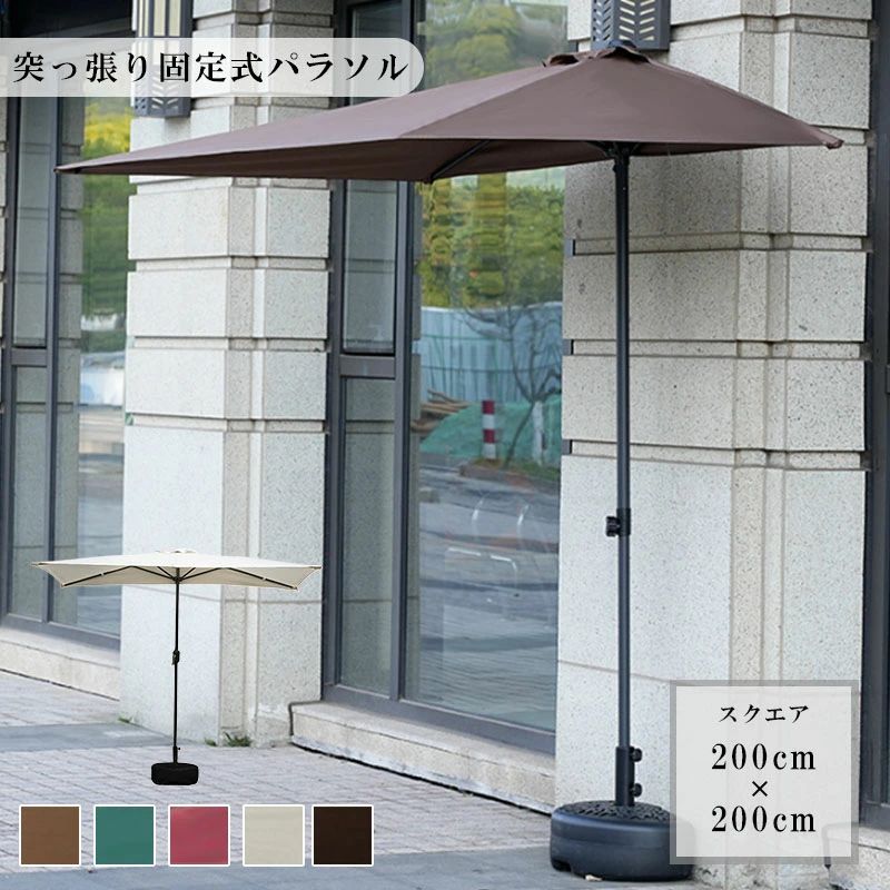 UVカット撥水 つっぱり日よけスクリーン おしゃれ シェード 日除け 目隠し インスタントバイザーシェード 西日対策 雨よけ