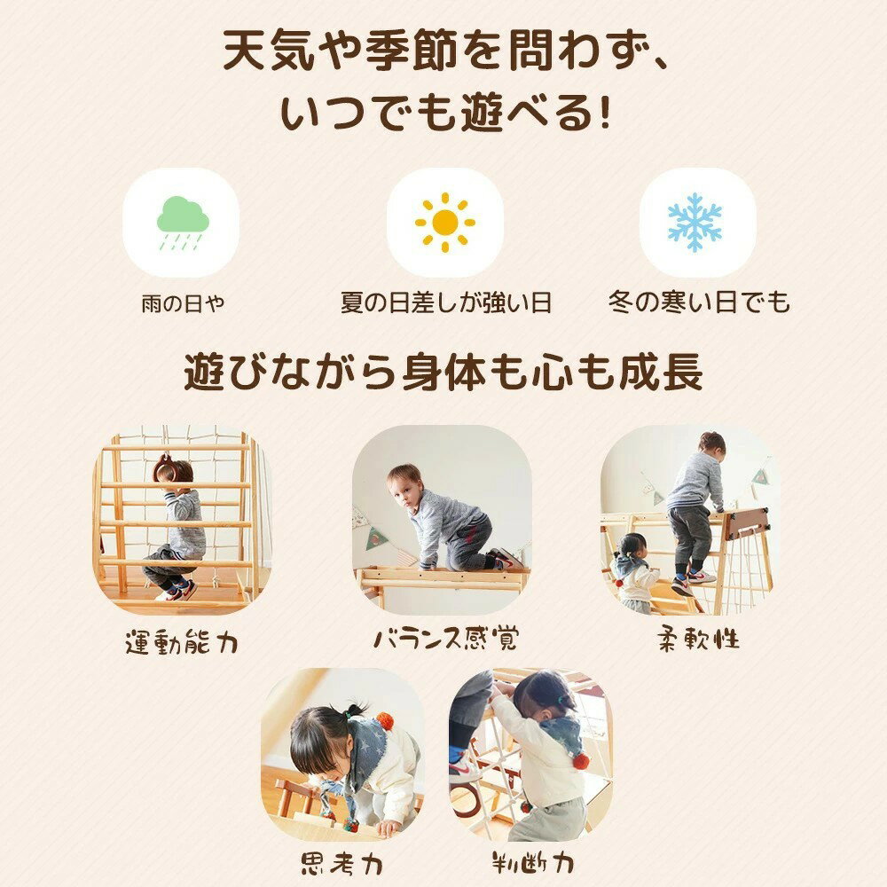 ジャングルジム 折り畳み収納 天然木 滑り台 ブランコ 大型遊具 木製 折りたたみ すべり台 室内 ベビー 子供 キッズパーク アスレチック 屋内 家庭用 キッズ コンパクト 2歳~6歳 誕生日 プレゼント