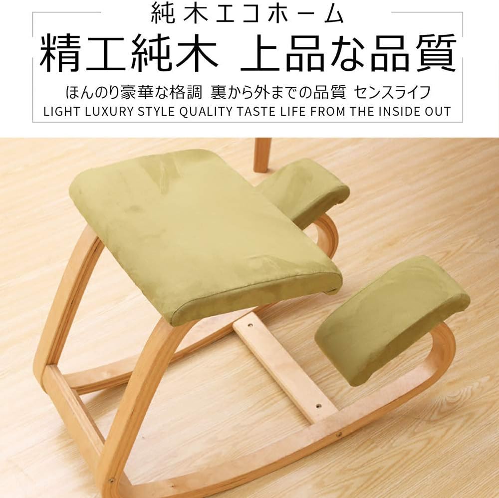 バランスチェア プロポーションチェア 姿勢良く おしゃれ 腰痛対策 学習椅子 姿勢...