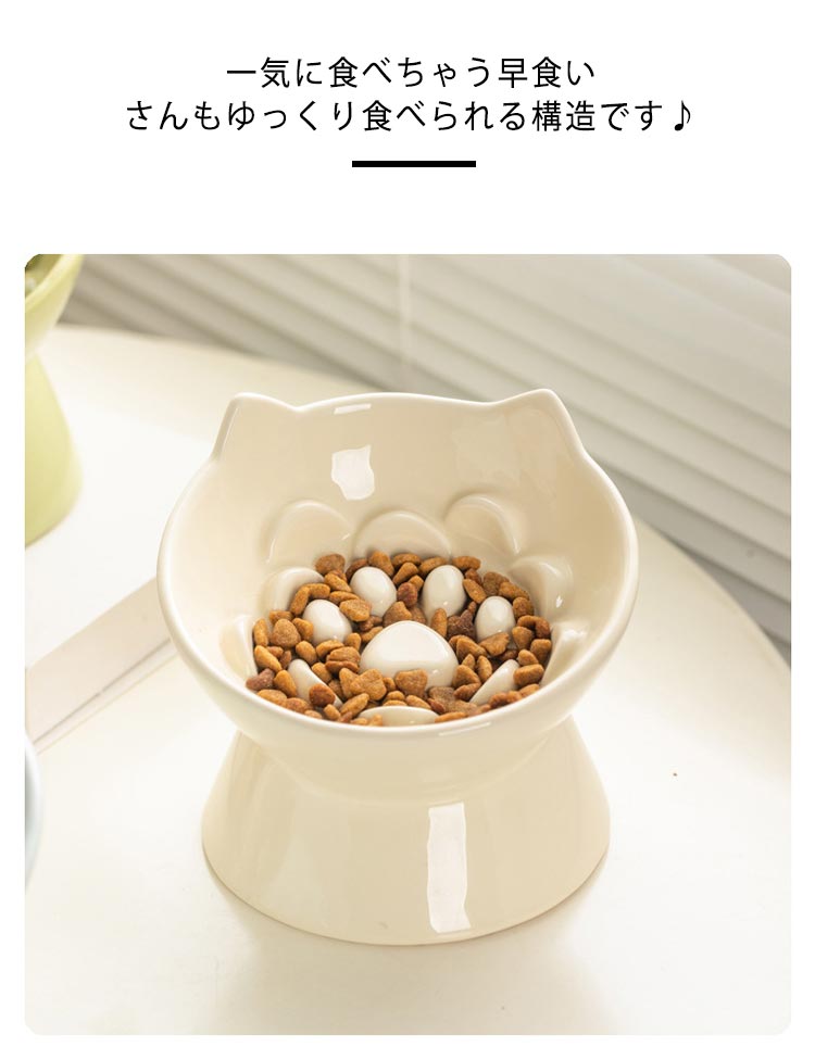 傾斜 早食い防止 犬 フードボウル 犬 おしゃ...の紹介画像3