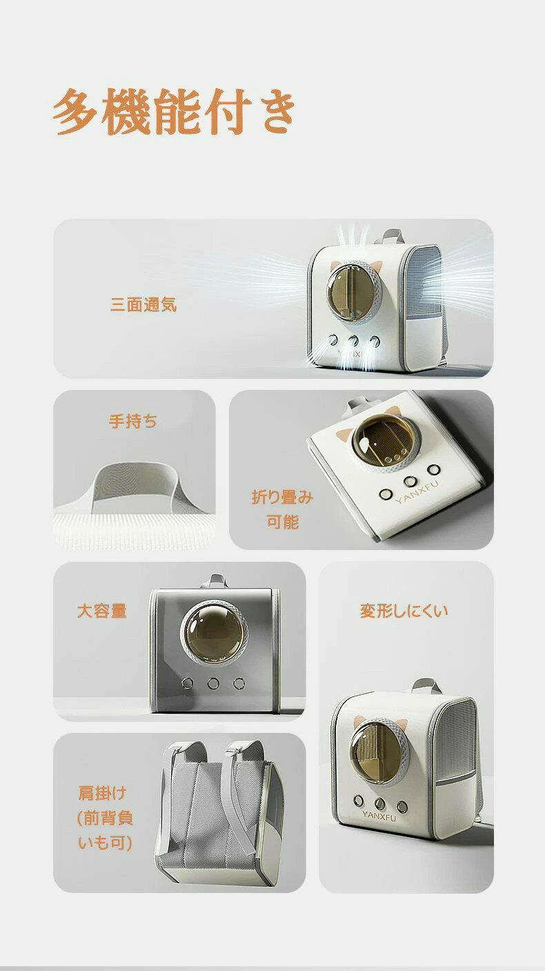 ペットリュック 猫 キャリーバッグ ペットキャリー キャリー 犬 リュック お出掛け...