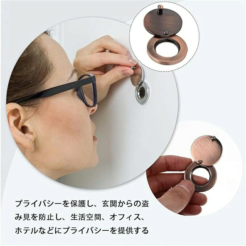ドアスコープカバー 鍵穴カバー 玄関 セキュリティ のぞき穴 カバー 取り付け簡単...