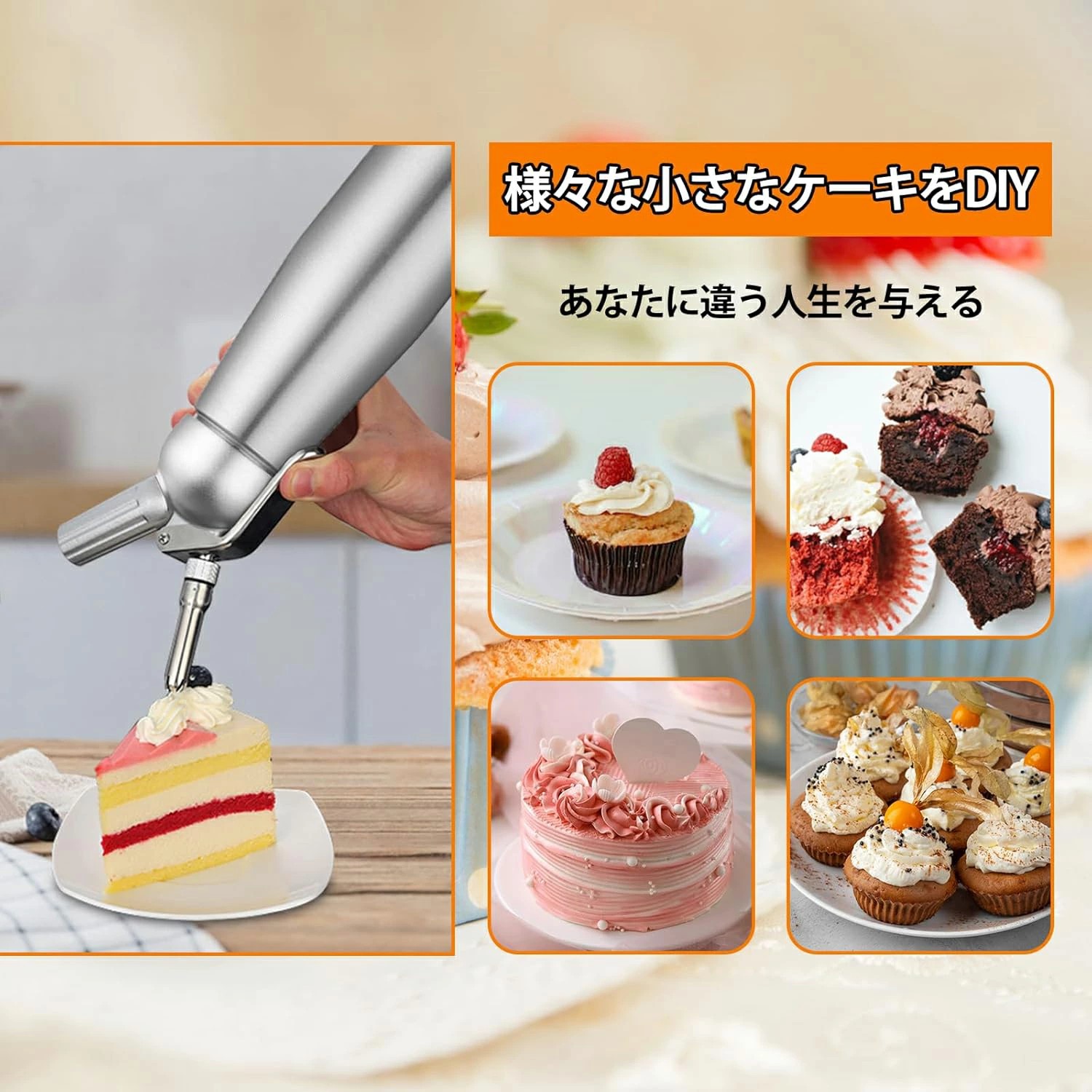 エスプーマ ス 泡立て器 携帯式 500ml 生クリーム 泡立て器 エスプーマ機 ング デザートツール ミルクフォーマー CO2 発泡性の泡 炭酸水メーカーアルミ合金 ハンドミキサー 業務用 調理器具 菓子作り用 家庭用 誕生日 結婚 新築 クリスマス