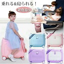 スーツケース キッズ 機内持ち込み キッズキャリーケース 子供スーツケース 20L 女の子 男の子 キャリーバッグ 乗れる 寝られる 可愛い 猫の形 子供用キャリーケース キッズ トランク 飛行機 新幹線 旅行 帰省 遠足 MUUHOO