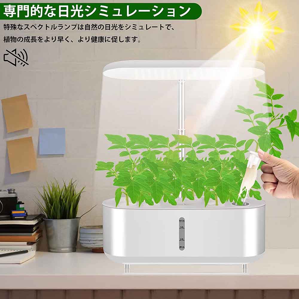 水耕栽培キット室内すいこう栽培キッ...