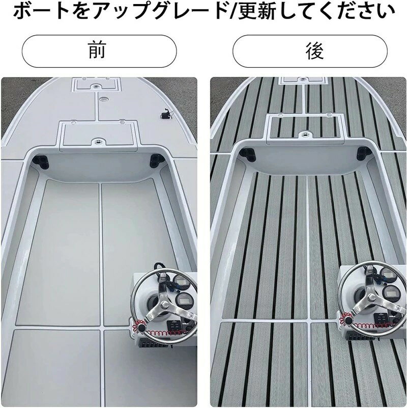 デッキシート 240 x 90cm デッキマット 船 高強度 接着剤ボート デッキシート 滑り...