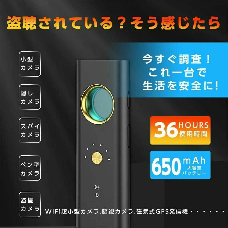 36時 業務用レベル高感度 高性能 盗撮カメラ...の紹介画像2