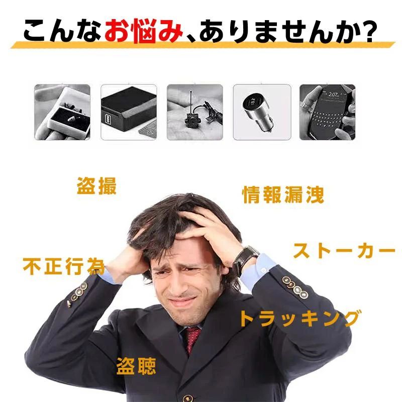36時 業務用レベル高感度 高性能 盗撮カメラ...の紹介画像3