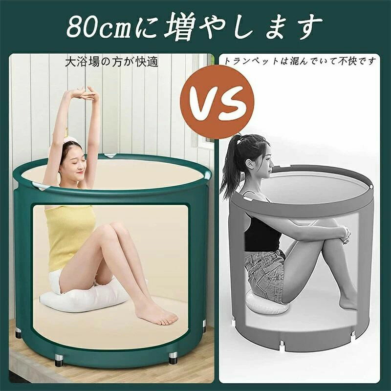 折り畳み浴槽 ポータブルバスタブ 浸かれ ポータブル浴槽・お風呂 ポータブルバスタブ 露天風呂 折りたたみ コンパクト おうちプール ビニールプール (80*68cm)