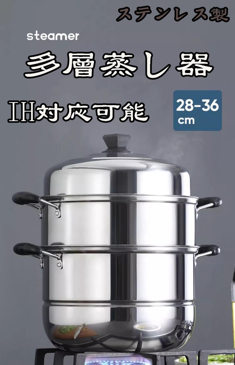 楽天市場】蒸し器アルミ3段の通販