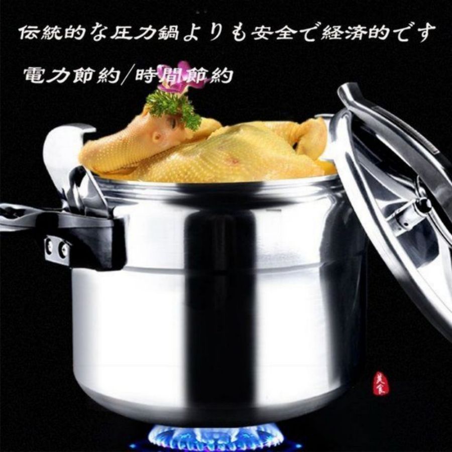 圧力鍋 クイックエコ 大容量 クジハン 圧力鍋 アルミ合金 片手圧力鍋 熱伝導 時短 加圧調理 余熱調理 本格調理 調理用品 家庭用 業務用 調理器具 大容量 ガスレンジ対応 圧力鍋 片手鍋 防爆安全 圧力鍋 大容量 15L