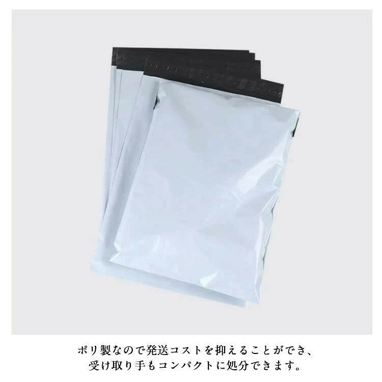 【送料無料】強力テープ付き ポリ袋 宅配ポリ袋 梱包材 袋 ぬいぐるみ カバン ニッ...