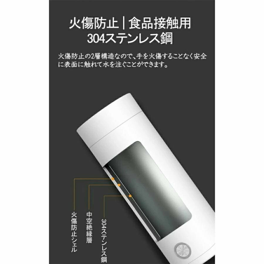電気ケトル ポータブル 収納バッグ 電気ボトル 小型 軽量 断熱 携帯タイプ 400ml 高速沸騰ケトル ステンレス シンプル おしゃれ 持ち運びしやすい