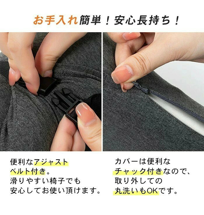 腰クッション 腰枕 低反発 腰楽 姿勢矯正 腰 男女兼用 腰当てクッション カークッション 疲れない オフィス 自宅 車用 運転 デスクワーク 椅子用 多機能腰まくら オフィス 長時間 体圧分散 カバー洗える バンド付 持ち運び 父の日 母の日 記念日 誕生日プレゼント お祝い