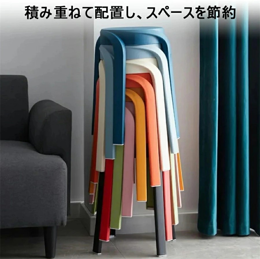 【2脚入 】New スタッキングチェア スタッキングスツール 12色 屋台イス 椅子 折りたたみチェア スツール プラスチックスツール ラウンドベンチ シンプル リビングルーム スタッカブル スカンジナビアン ミニマリスト スタイル [2]