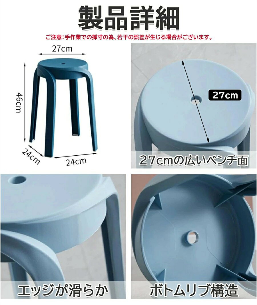 【2脚入 】New スタッキングチェア スタッキングスツール 12色 屋台イス 椅子 折りたたみチェア スツール プラスチックスツール ラウンドベンチ シンプル リビングルーム スタッカブル スカンジナビアン ミニマリスト スタイル [3]