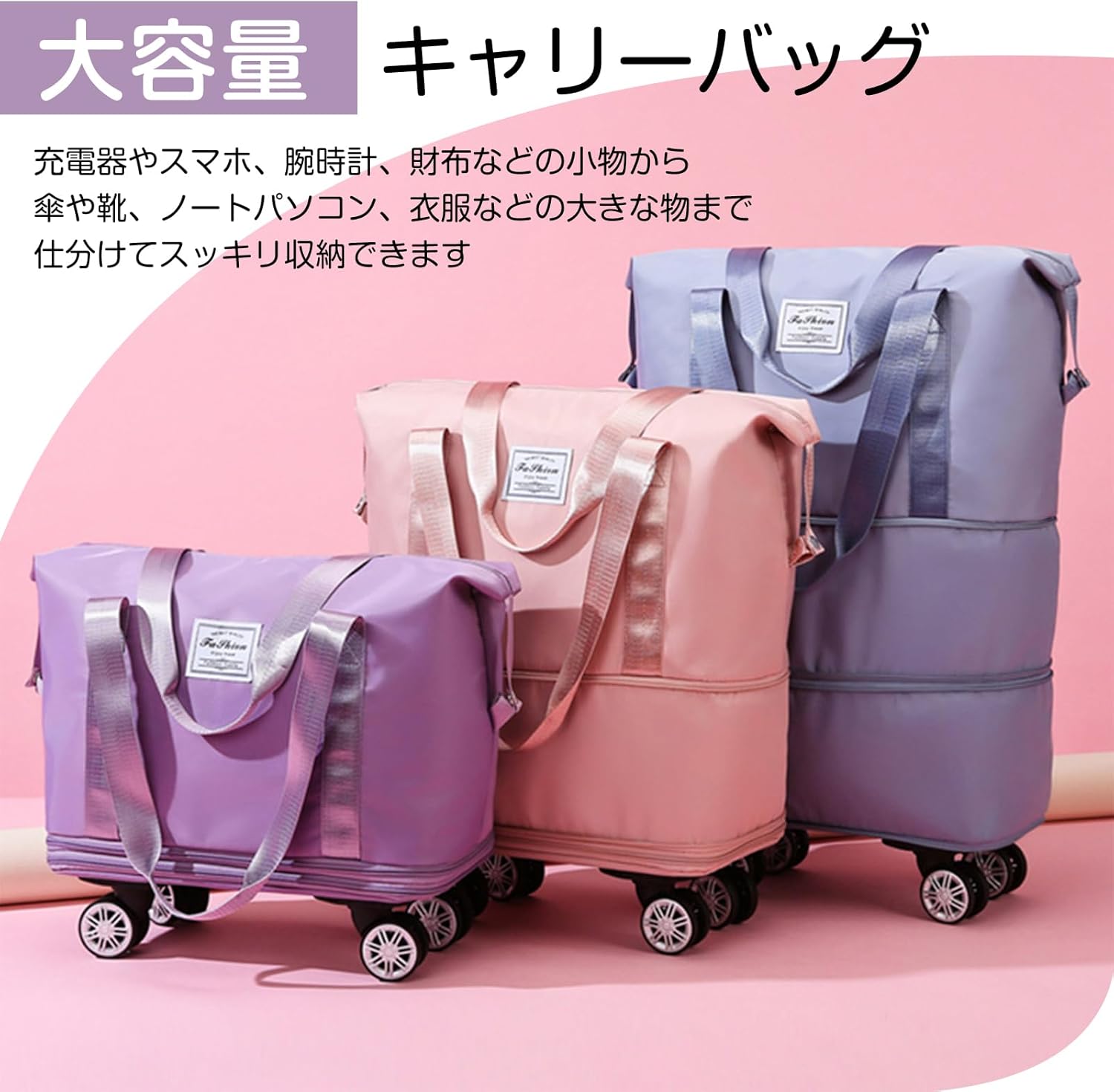 キャスター付きキャリーバッグ 40L〜80L調整可能 撥水加工 機内持ち込み ボストンバッグ キャスター付き 軽量 大容量バッグ ボストンバッグ スポーツバッグ 折りたたみバッグ 携帯リュックトラベルバッグ 拡張可能 スーツケース