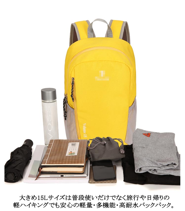 登山 防災リュック 出張 防災バッグ 軽量 トレッキング 大容量 レディース おしゃれ バッグ