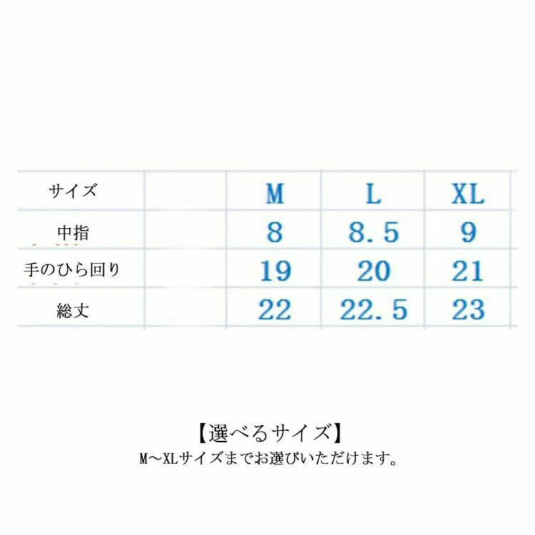 モリ 2mm ダイビング ダイビンググローブ ダイビング ネオプレーン素材 怪我 マリン グローブ