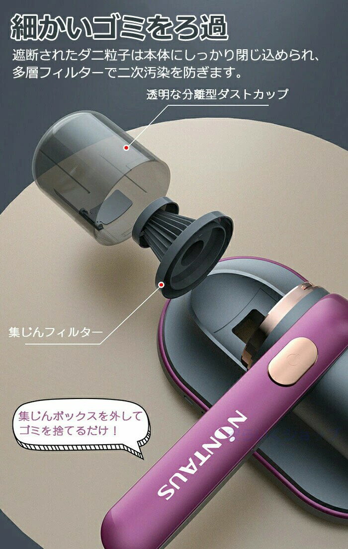 布団クリーナー ダニ uv除菌 ペットの毛 クリーナー コードレス 掃除機 超吸引1000...