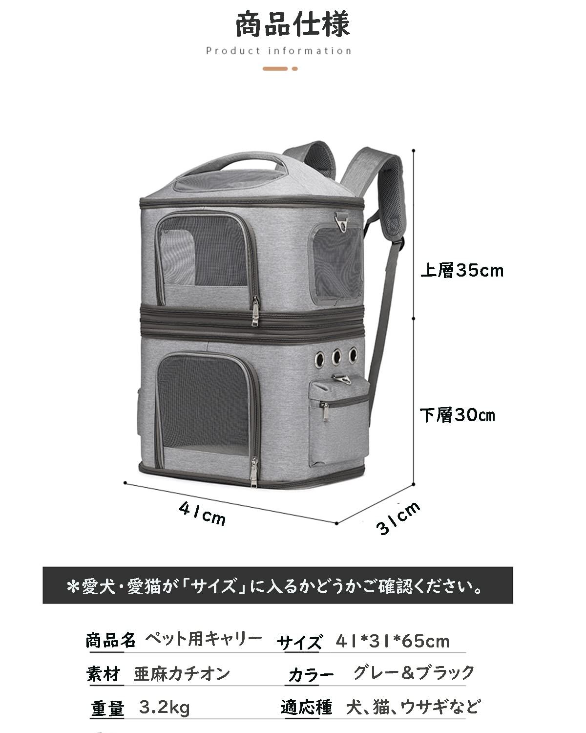 猫2匹リュック分離可キャリー2層ペットキャリーバッグ小型犬ソフトクレート折りた...