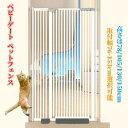 ベビーゲート ペットゲート ペットフェンス ハイタイプ (高さ76/105130/150cm選択可能)(取付幅76-153cm選択可能) 拡張可能 穴開け不要 自動閉鎖 猫犬飛び越え脱出防止 取付簡単ダブルロック式 室内 玄関 階段 逃亡防止柵