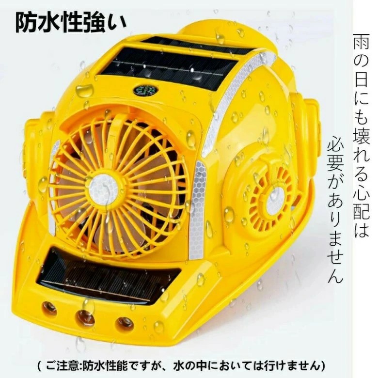 ヘルメットファン 両面にファンを備えた太陽能式のヘルメットです 風力が強く、照...