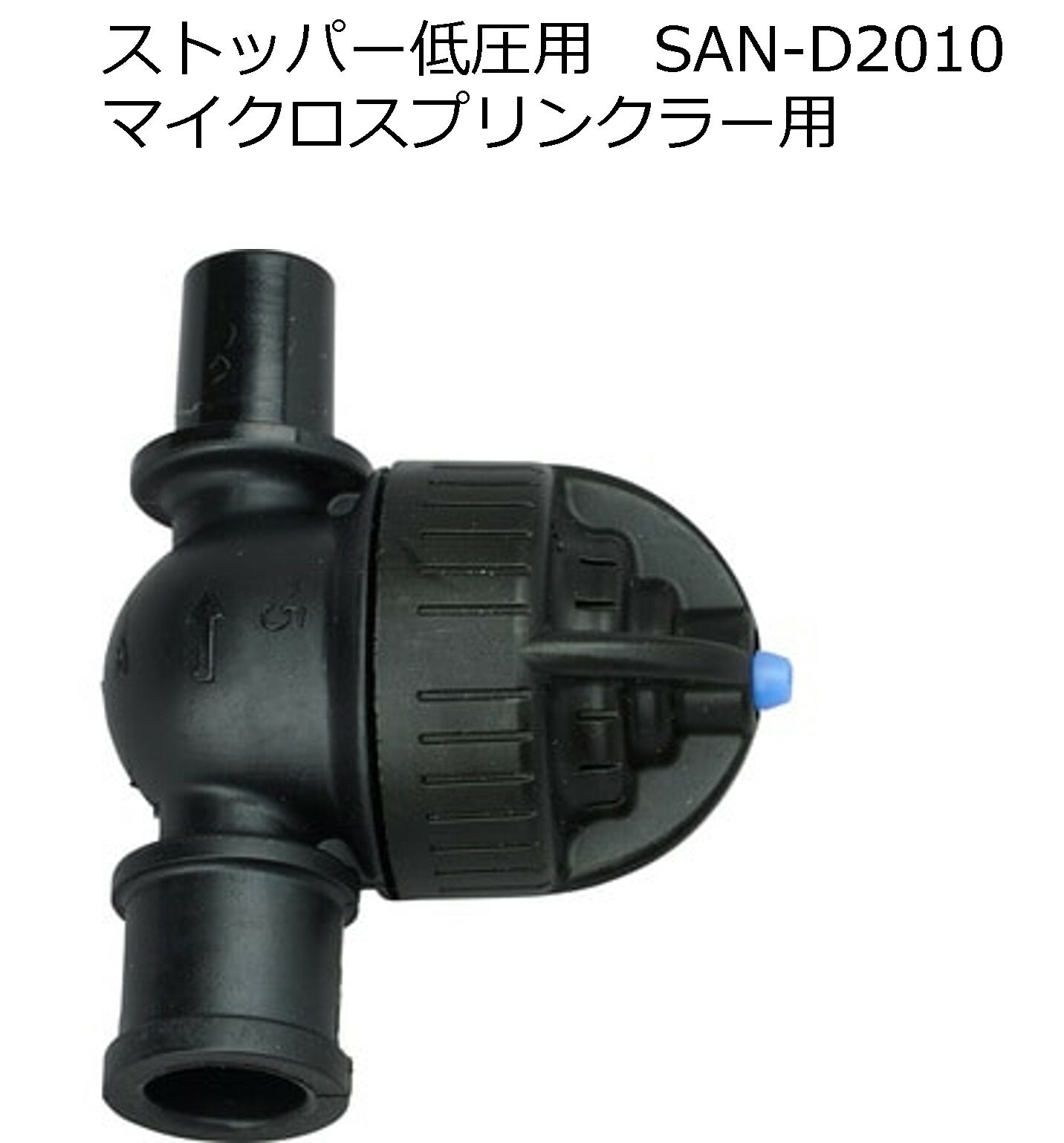 吊り下げ式スプリンクラー低圧ストッパー付きハンガーセット SF-603S-050ストッパ...
