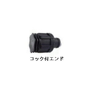 Rakuten - ナット式エンド　16φ×メクラ