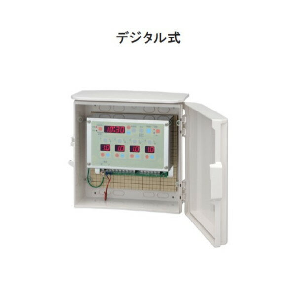 オートレインタイムスイッチ4 系統　FV401