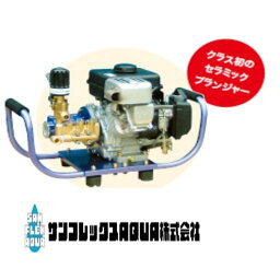 有光工業　コンパクトセット動噴 CSE-316CK2 直結タイプ