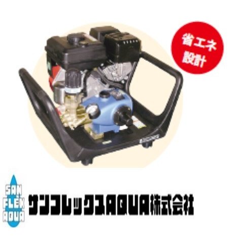 有光工業　コンパクト動噴　CSP-425D5　直結タイプ