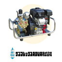 有光工業 コンパクトセット動噴 ベルトタイプ CSR-430D2