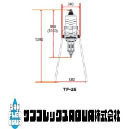 【楽天市場】液肥混入器 ミックスライト（ドサトロンタイプ）2インチ 50mm：散水社